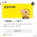 팜코브