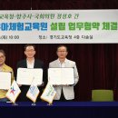 경기도유아체험교육원 이미지