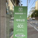 배배살롱 - 북구 | 배배살롱