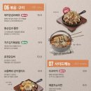 범맥주 아산배방점