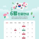 굿초이스치과의원 이미지