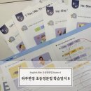 Anna s English(영어공부) | 초3 초등영문법 문제집 / 하루한장 English Bite 초등영문법 완북 완주 후기