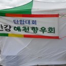 향우목장 이미지