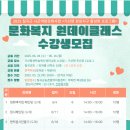 기산평생학습복지센터 이미지