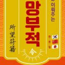 소망서점 이미지