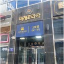 저스트슬립호텔 김포구래2호점 이미지
