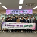 구포2동-2 이미지