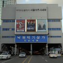 낙원음향 이미지