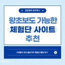 15초 따라 하기 왕초보 일본어 (1) | 블로그 체험단 사이트 추천 ㅣ 왕초보 블로거의 체험단 도전기