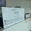 어반그린 이미지