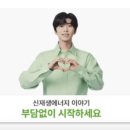 가수네태양광발전소 이미지