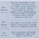 주식회사 지구마을 농업회사법인 이미지