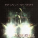 원브레인웨이브 이미지