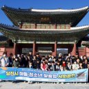 GS EPS(주)