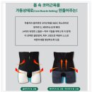 바른체형 의료기 이미지