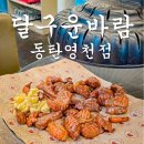 한백고기마트 | 동탄 영천동 맛집 다 구워 나와 냄새없는 달구운바람 동탄영천점
