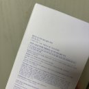 21C광고기획 | 클리오(CLIO) 킬커버 메쉬 블러 쿠션 후기