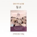 (주)영진농산