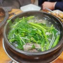 뽁찌