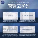 최피부과의원 이미지