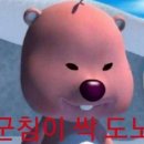 새청달청