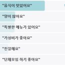 더맛있는녀석들 닭내장탕 성동구 맛녀석 왕십리 닭내장탕집 508회 속보이는특집