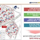 우방아이유쉘메가시티1단지경로당 이미지