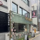 핑크파르페 | 홍대입구역 파르페 맛집 카페그랑주 🍓 생딸기파르페 후기