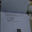 가양2동 주민센타 이미지