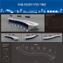 우2동 주민센터 이미지