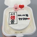 서울체육중학교 이미지