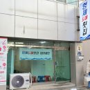 봉명초등학교 | 김해 대방어 맛집 내외동 횟집 추천 형제도매횟집