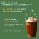 우브필라테스 | 심곡본동도수치료 우브필라테스 통증 유무 후기