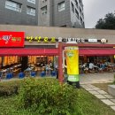 만선파크 | [광교] 광교호수공원 야장 맛집 &#39;만선호프 광교직영점 (을지로 직영점)&#39; 다녀온 후기🍗