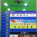 나하나빌딩 이미지