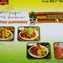 파양파군파다닭 이미지