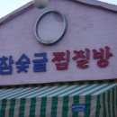 우광주유소 Daum카페