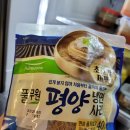 사리 | 사계절 맛있는 풀무원 평양 냉면사리 후기