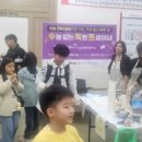 눈높이러닝센터모현학원 이미지