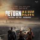 리턴게임 이미지