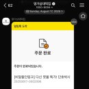 삼대광고 네이버블로그