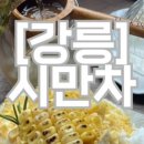 임영경로당 이미지