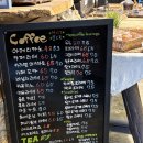 참나무쟁이카페 이미지