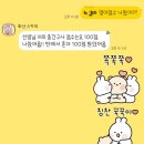 물금동아중학교 이미지