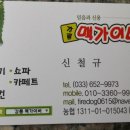 방동길 이미지
