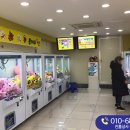 진흥상사 - 진안군 진무로 1099 | 진흥상사