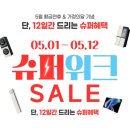 만수샵