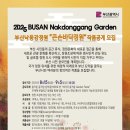 큰손가든