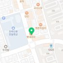 신시심야약국 이미지