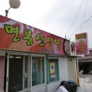 죽장철물 이미지